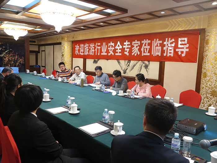 評審動態(tài)6  貴賓樓    旅游行業(yè)二級標(biāo)準(zhǔn)化核查.JPG