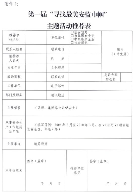 1508727878887233.jpg QQ截圖20171023101636.jpg