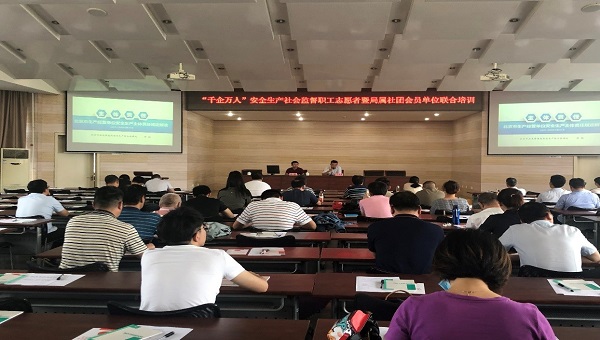 1570865122428668.jpg 聯(lián)合培訓(xùn).jpg