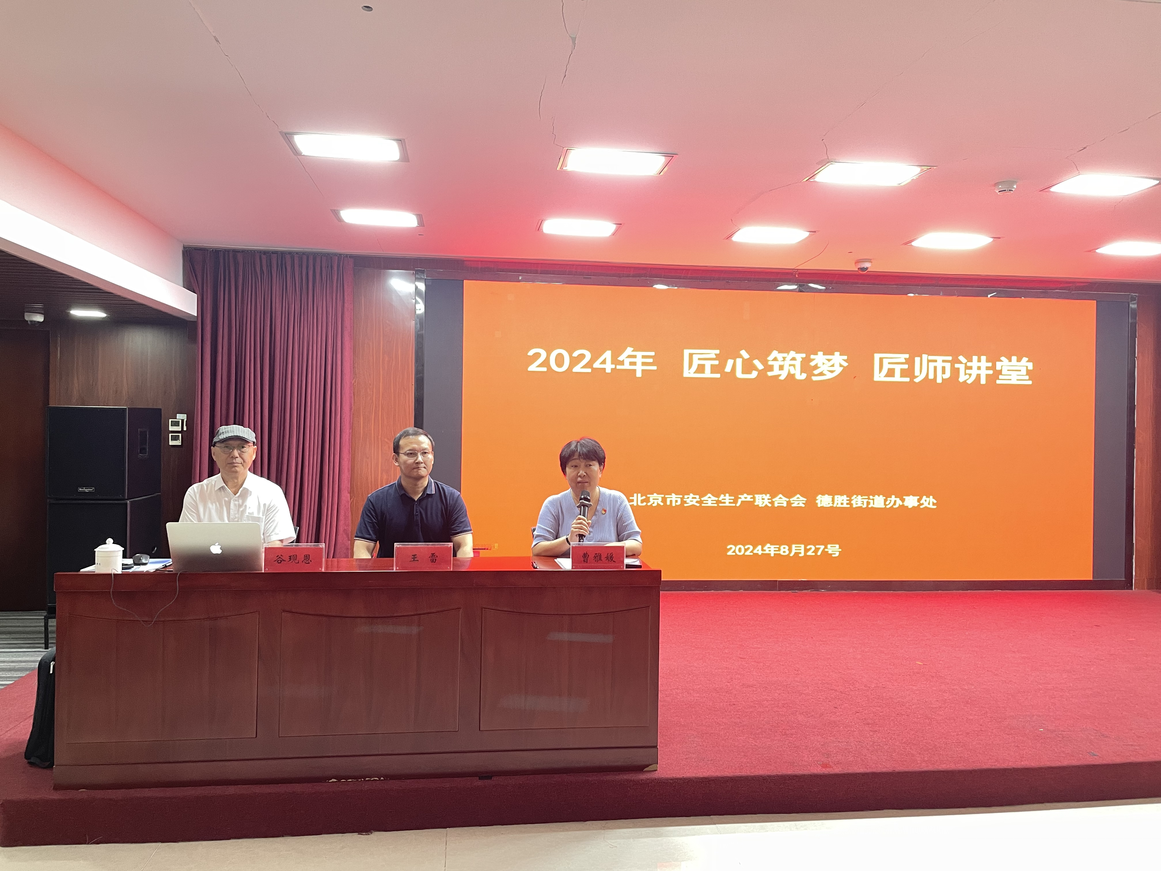 1727683498113685.png 圖片5.png